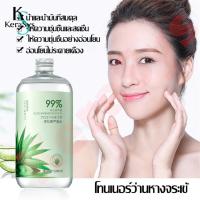 ราคา KeraSys โทนเนอร์ Aloe Vera Toner โทนเนอร์ว่านหางจระเข้ น้ำตบว่านหางจระเข้ 500ml ให้ความชุ่มชื้นเติมน้ำวิตามินC ผิวขาวกระจ่างใส ของแท้100 (22814926781)