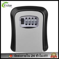 ราคา Wall Mounted Key Storage Security Lock Dustproof Key Storage Case Store Up To 5 Key Password Lock Storage Box for Home School Hotel Construction Site (20976096298)