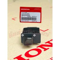 ราคา สวิตซ์ไฟเลี้ยว แท้ศูนย์ HONDA เวฟ110i ปี19 24LEDเวฟ125i ปี2023 24ซุปเปอร์ คัพ ปี2018 22 (22335553834)