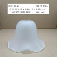 ราคา อุปกรณ์เสริมโคมไฟเปลือกโคมไฟแก้วแบบใสมีรูขัดทรายโคมไฟพัดลมเพดานฝาครอบโคมไฟโคมไฟติดผนัง (21385990591)