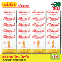 ราคา 5 10 หรือ 20 ซอง ขมิ้นผงแท้ ขมิ้นผงตราโพธิ์แก้ว กินได้ ทาได้ หนัก 8 กรัม ขมิ้นผง ขมิ้น ผงขมิ้น สีเหลือง (21933450750)