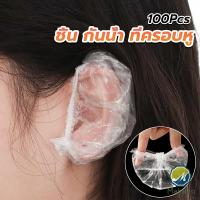 ราคา Makayo ที่ครอบหู กันน้ํา ใช้แล้วทิ้ง อาบน้ํา ร้านเสริมสวย ใส ป้องกันหู หมวกย้อมผม ปิดหูกันหนาว Disposable ear muffs (19840946098)