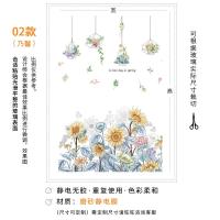 ราคา สติกเกอร์ติดฟิล์มติดกระจกแบบไม่มีกาวไฟฟ้าสถิตโปร่งแสงทึบแสงสำหรับห้องน้ำห้องน้ำประตูและหน้าต่างเปลี่ยนใบบังแสงสำหรับพืช (15292112648)