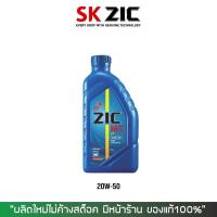 ราคา น้ำมันเครื่อง ZIC M5 M7 SCOOTER M9 (18919288255)