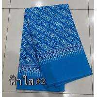 ราคา ผ้าฝ้ายลายขอ ผ้าถุง ผ้าพิมพ์ลายหมักโคลน ผ้าฝ้ายเกรดดี (22431135951)