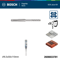 ราคา Bosch ดอกโรตารี่ SDS PLUS 5X 6 5x50 110 (21728046582)