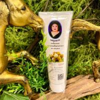 ราคา ครีมนวดลำไย แม่กุหลาบ ขนาด 120 กรัม (21826369543)