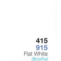 ราคา สีนาโกย่า สีแห้งเร็ว สีน้ำมัน สีอุตสาหกรรม สีพ่น Nakoya นาโกย่า กระป๋อง 0 8 ลิตร สีพ่นรถยนต์ สีพ่น ถูกที่สุด (21463156754)