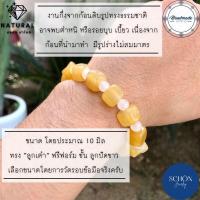 ราคา สร้อยข้อมือหยกแท้ กำไลหยก กำไลหยกเขียว กำไลหยกพม่าแท้ หยก 5 สี หยกพม่า หยกน้ำ เนื้ออ่อน หินมงคล หินเสริมโชค สร้อยข้อมือหินแท้แท้ สร้อยข้อมือหินแท้มงคล (16568635605)