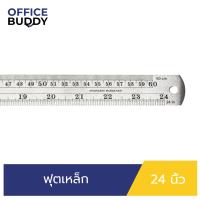 ราคา ORCA ไม้บรรทัดฟุตเหล็ก 24 นิ้ว ผลิตจากเหล็กหนา ทนทาน สเกลวัดชัดเจน ตัวเลขและมาตราส่วนได้มาตรฐานสากล (19572954420)