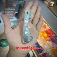 ราคา ขาจับปั๊ม ตัวหนา CNC งานเทพ จับปั๊มนิชชิน จับปั๊ม110i สำหรับโช๊คหน้า SONIC W110i W125SRiเลี้ยวบังลม (22355199673)