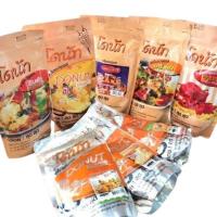 ราคา ผงปรุงรสตราโดนัท 500 กรัม ผงเขย่า (20490685310)