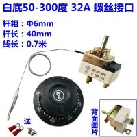 ราคา เครื่องควบคุมอุณหภูมิเตาอบไฟฟ้าเครื่องควบคุมอุณหภูมิถังต้มน้ำเตาทอดกระทะย่างบาร์บีคิวสวิตช์ควบคุมอุณหภูมิแบบปุ่มปรับได้ (14766467559)