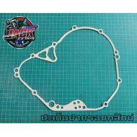 ราคา ปะเก็นจานไฟKLX230ปะเก็นฝาครอบจานไฟKLX230ปะเก็นเฟืองทดสตาร์ทKLX230 (21403502212)
