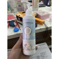 ราคา ของแท้ ถูกมาก Tropicana Coconut Skin Lotion ทรอปิคาน่า โลชั่นบำรุงผิว น้ำมันมะพร้าว 200 ml (20003709318)