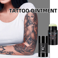 ราคา ครีมสำหรับทาบำรุงบริเวณรอยสัก Tattoo Aftercare Ointment ครีมดูแลแผลหลังสัก ครีมบำรุงผิวรอยสัก ช่วยเพิ่มความสดของสี (22697437080)