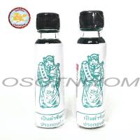 ราคา แม่มะลิ น้ำมันเขียวแม่มะลิ ขนาด 24 ซีซี 1และ2ขวด ไม่แท้คืนเงิน (22536432692)