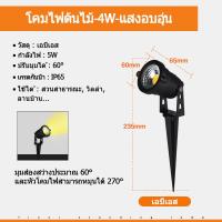 ราคา ไฟสนามหญ้า LED 10W อลูมิเนียม หลอดไฟถนนโคมไฟต้นไม้พร้อมเข็มสำหรับสวนทางเดินในไฟภายนอกอาคาร ไฟแต่งสวน Garden Light (21871067658)