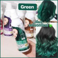 ราคา ฟาเกอร์ ทรีทเม้นท์เคราติน เคลือบสีผม 235 มล 1 แถม 1 (12661909868)