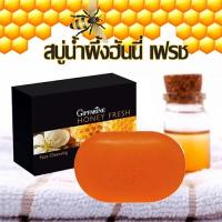 ราคา ส่งฟรี สบู่น้ำผึ้งอ่อนละมุน สบู่ฮันนี่ เฟรช Redesign Honey Fresh ทำความสะอาดผิวหน้าอย่างหมดจด (22023517327)