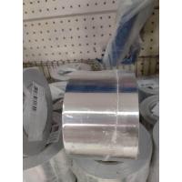 ราคา SEATEX อะลูมิเนียมฟอยล์เทป ซีลเท็กซ์ มี3ขนาด กันน้ำรั่ว อุดรอยรั่วเทปปะหม้อ เทปปะเหล็ก เทปปะสังกะสี (20708181621)