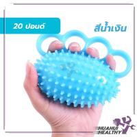 ราคา ลูกบอลบีบบริหารมือนิ้วมือ Hand Exercise ลูกบอล บีบ บอลบีบมือ การฝึกความแข็งแรงของมือ บริหารมือ กล้ามเนื้อ (21741332693)