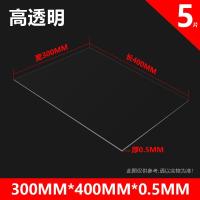 ราคา แผ่น PVC แผ่นพลาสติกใสสูงแผ่นแข็งแผ่นพลาสติกแผ่นฟิล์ม PET แผ่นแข็งแผ่น PC แผ่นทนความร้อนแผ่นใส (21590150941)