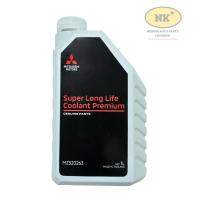 ราคา น้ำยาเติมหม้อน้ำ น้ำยาหล่อเย็น มิตซูบิชิ Super Long Life Coolant Premium น้ำสีฟ้า มีขนาด 1L และ 4L แท้ศูนย์ น้ำสีฟ้า (22496078362)