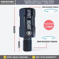 ราคา อะแดปเตอร์กระจกรถจักรยานยนต์ Spirit Beast Kaca Spion Motor พร้อมยกสกรูเหล็กสกรูสแตนเลสการตกแต่งด้วยสีของตกแต่งงานปาร์ตี้ Moto แต่งรถ (20317635781)