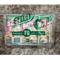 ราคา รสดี 70 กรัม 11 บ ยกแพ็ค 10 ซอง ยกลัง 160 ซอง (22711399444)