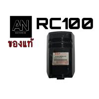 ราคา ฝาปิดแตร ซูซูกิ รุ่นRC100 (16330812614)
