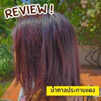 ราคา 50g 8 เฉดสี เฮนน่าย้อมผม ผงสมุนไพร เฮนน่าปิดผมขาว ผลิตที่อินเดีย Henna powder เฮนน่าตราเอทรี่ (22309964025)