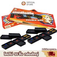 ราคา บิงโก BINGO เกมส์เศรษฐี เกมส์ ของแท้ บิงโก เศรษฐี ราคาถูก (22754587524)