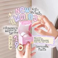 ราคา กันแดดบาร์บี้ (20294667745)