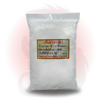 ราคา GOLD DRAGON ถั่วงอกธนกร จำหน่ายกัดขาวจีน กัดขาวไทย food grade ถั่วขาวขึ้นใน 1 นาที (22619756912)