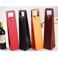ราคา กระเป๋าใส่ไวน์ ถุงใส่ขวดไวน์ สุดคลาสสิก Single hand wine bag 410 90 90mm (9925979795)