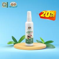 ราคา อภัยภูเบศร สเปรย์ ตะไคร้หอมกันยุง 120 มล (21611750344)