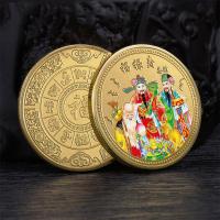 ราคา เส้นผ่านศูนย์กลาง 4 ซม เหรียญทองแดงที่ระลึกมังกรและนกฟีนิกซ์เฉิงเซียง เหรียญสีมังกรและฟีนิกซ์นักษัตร เหรียญกลม การกำจัดแม่พิมพ์ โชคดี (19984775323)