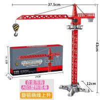 ราคา ทาวเวอร์เครนเหล็ก Liwei ทาวเวอร์เครนโลหะผสมรถเครนเด็กรถก่อสร้างดับเพลิงรถของเล่นทหารชุดโมเดลเครื่องขุดดิน (21148438214)
