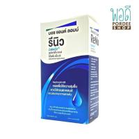 ราคา RENU รีนิว บอช แอนด์ ลอมบ์ ลูบริแคทติ้ง 8 มล น้ำตาเทียม สำหรับผู้ที่ใส่คอนแทคเลนส์ (16169487898)