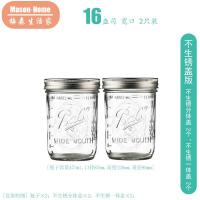 ราคา บ้านเมสัน Ball Mason Jar Mason กระป๋องแก้วใสปิดผนึกแก้วน้ำดื่มน้ำผลไม้ (20034429927)