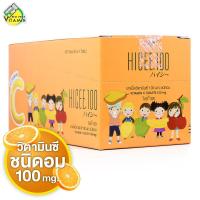 ราคา HICEE 100 mg Vitamin C ไฮซี วิตามินซี วิตามินซีแบบอม วิตามินซีเด็ก (22592244692)