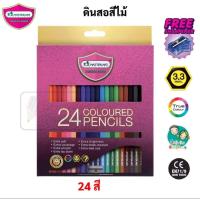 ราคา สีไม้มาสเตอร์อาร์ต รุ่นใหม่ เกรดพรีเมียม สีไม้Master art ดินสอสี ดินสอสีไม้ 12 24 36 48 60 72สี (22797002239)