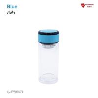 ราคา กระบอกชงชา แก้วชงชา กระบอกชงชาพกพา ขนาด 240ML กระบอกน้ำชา ถ้วยกรองชา กระบอกน้ำชารุ่น PWB076 (22664663431)