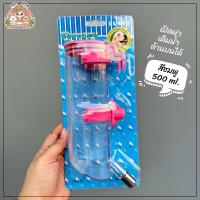 ราคา GM PETSHOP ขวดน้ำกระต่าย ขวดน้ำแฮมเตอร์ ขวดน้ำสัตว์เลี้ยง ราคาถูก (21757664960)