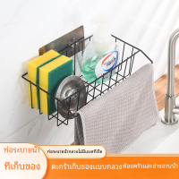 ราคา ตะกร้าเก็บซิงค์ล้างจาน ชั้นไม่มีรูพรุน อ่างล้างจานแบบติดผนัง ชั้นวางท่อระบายน้ำ และชั้นวางผ้าเช็ดตัว (22218289190)
