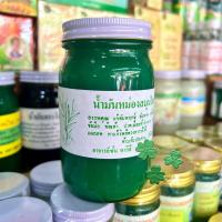 ราคา น้ำมันหม่องสมุนไพรเสลดพังพอน สูตรตำรับหมอชั้น ขวดจัมโบ้ 200 กรัม ของแท้ 100 (18931375178)
