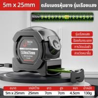 ราคา JTECH ความแม่นยำสูง ตลับเมตร ตลับเมตรหุ้มยาง ตลับเมตรพกพา 3เมตร 5เมตร 7 5เมตร 10 เมตร (20916517203)