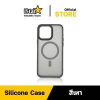 ราคา iStar MagSafe Case เคสซิลิโคนกันกระแทก รองรับชาร์จไร้สาย สำหรับ iPhone 11 15 ทุกรุ่น (22037585476)