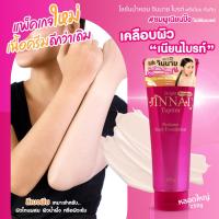 ราคา บีลอฟ จินนาย โลชั่น เคลือบผิวขาว หลอดดำ วิ้งๆ หลอดชมพู ไม่มีชิมเมอร์ โลชั่นน้ำหอม ปรับสีผิว JINNAI BOLOV พอกผิวกาย กันน้ำ (22008183850)